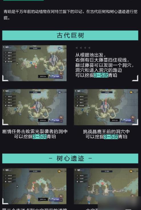 魔法师25级装备怎么选