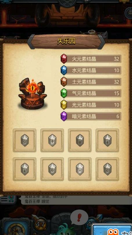 pvp模式公平么