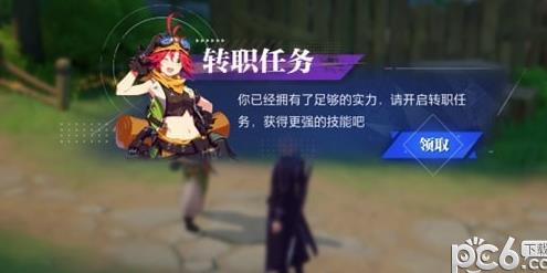 魔剑士一觉怎么7级