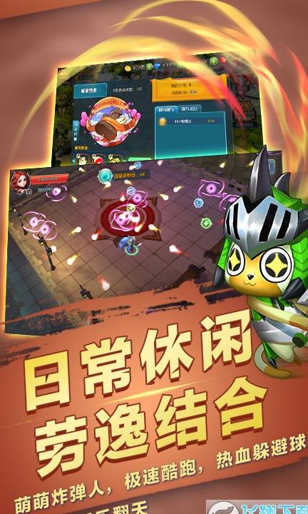 抗魔值为什么超过6000