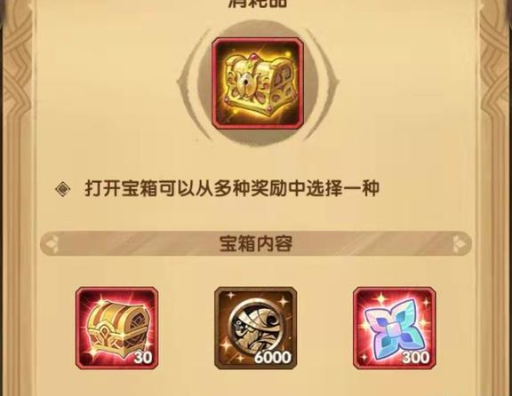 魔法师技能怎么点