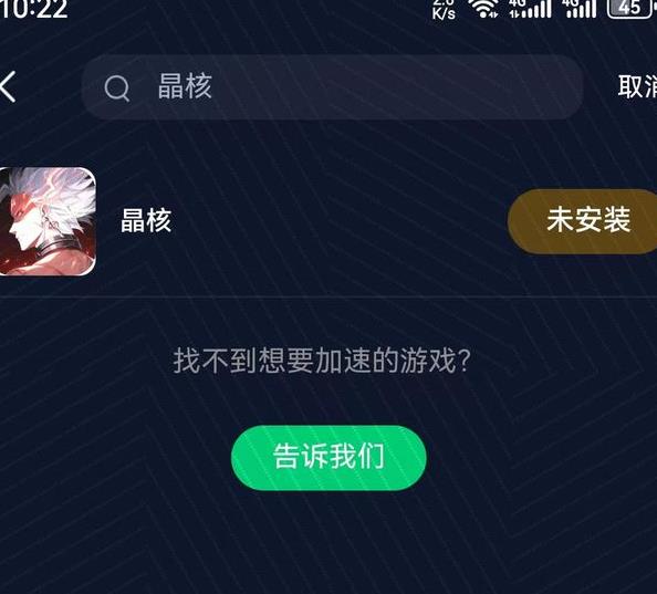 舰队战吃玩家战力吗