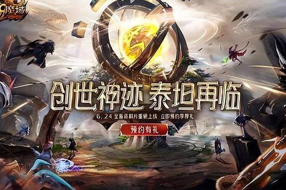 魔抗值任务怎么完成