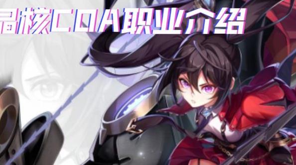 魔剑士和诡术师哪个好