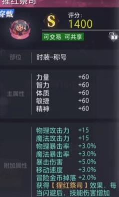 枪炮师输出排第几