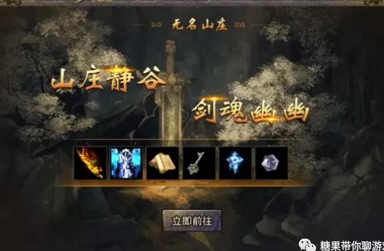 到57级怎么升到60级