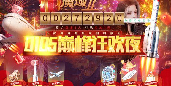 魔棋材料优先升级哪个部位