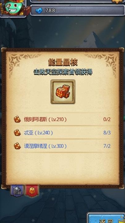 附魔刀怎么获得