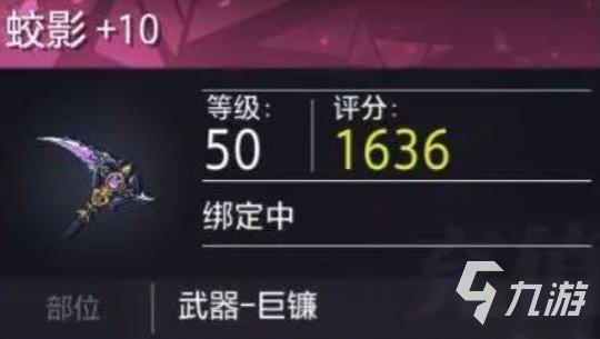 元素师加什么