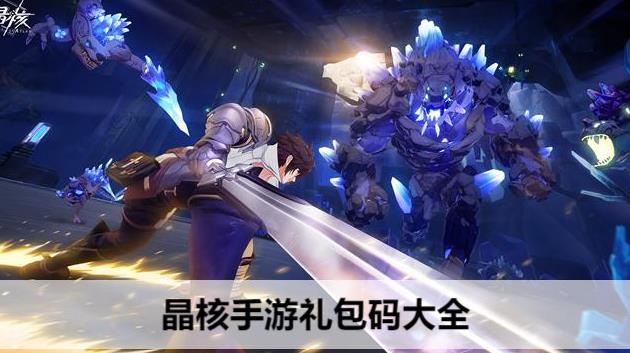 魔剑士怎么提高攻击速度