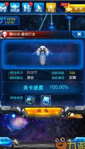 属强怎么堆到110