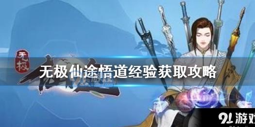 55级武器先打造什么