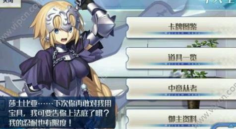 魔剑士什么武器好点