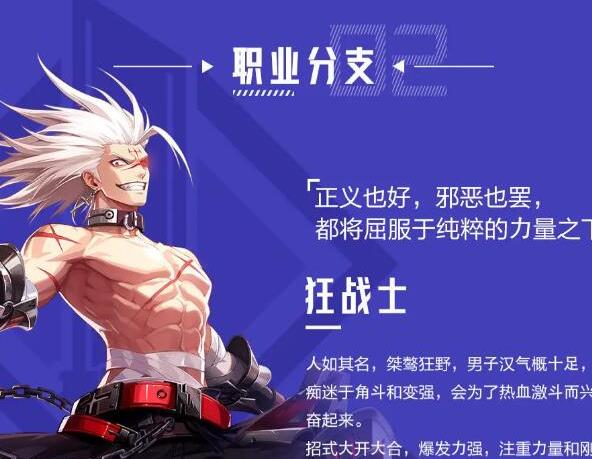 魔术师装备怎么选择