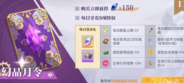 pvp一次能放几个技能