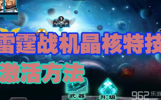 圣银石魔剑怎么继承