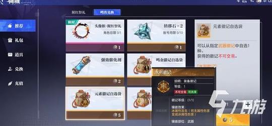 狂战毕业武器附魔什么