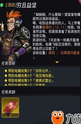 魔剑转职狂战武器会变吗