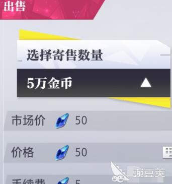 55级元素师装备怎么选