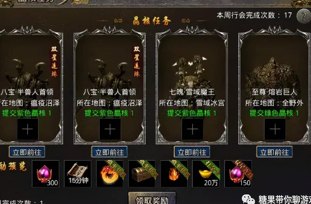 魔剑pvp装备怎么获得