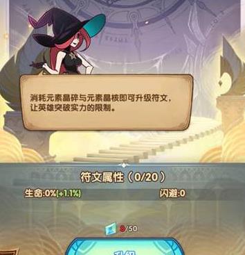 魔剑士小跳绝影怎么释放