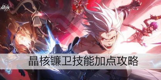 打魔棋为什么没有伤害