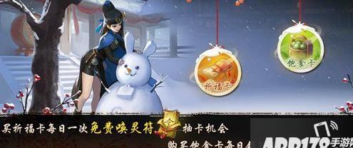 诡术师魔女徽记有用吗