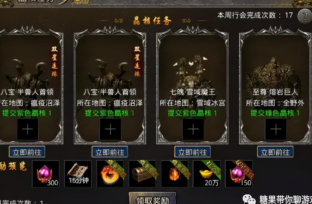 怎么刷魔术师卡牌