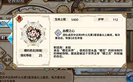 魔剑士60级首饰怎么样