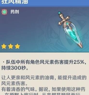 魔棋怎么翻牌