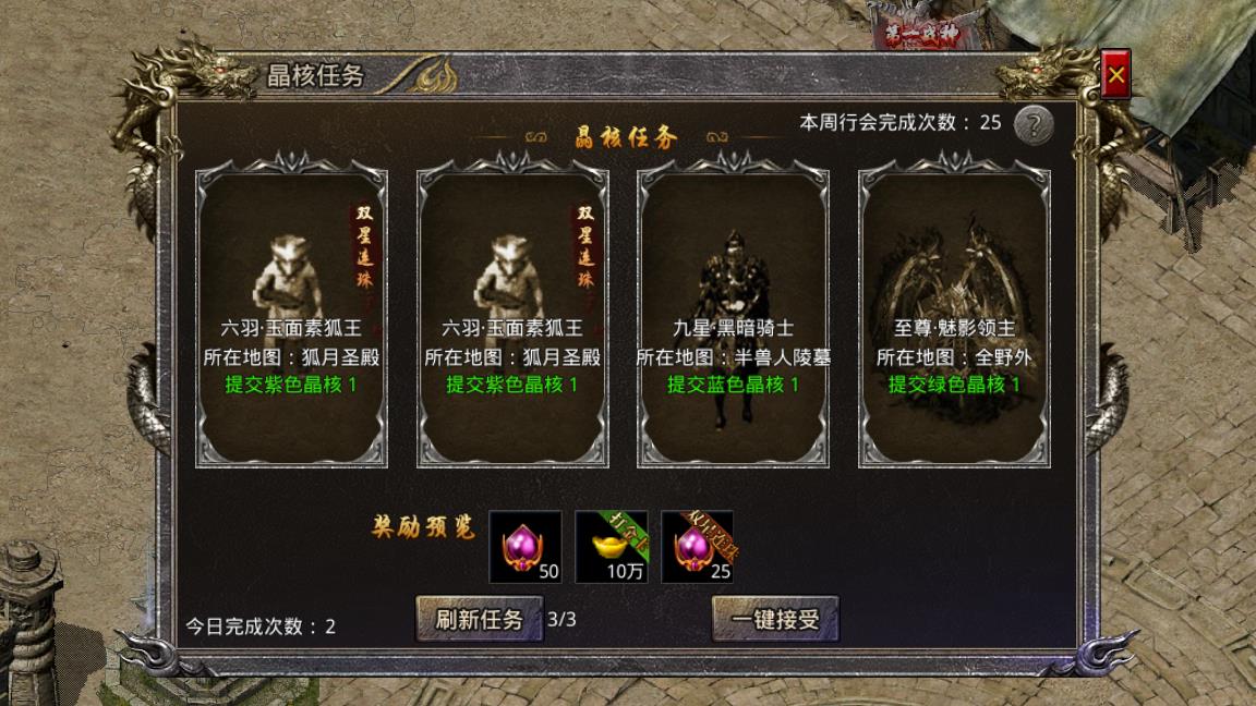 附魔刀怎么获得