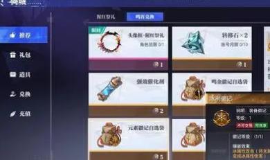 木偶师镰卫配什么武器