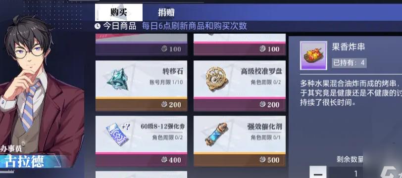 魔剑士55级战力多少