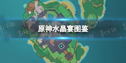 挑战3星是什么