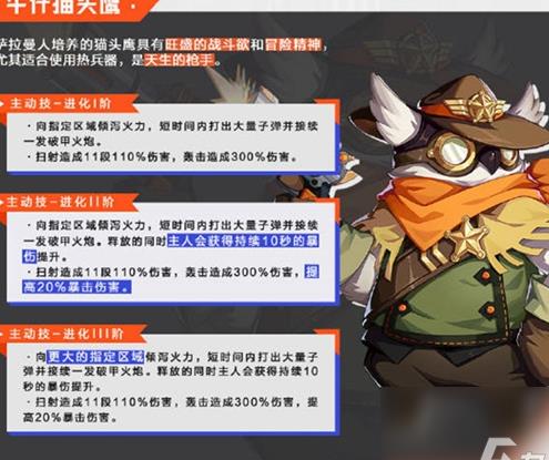 魔剑士绝影充能与什么有关