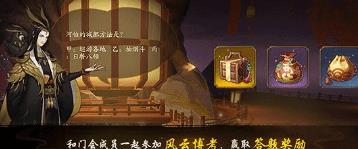 魔剑士回路需要什么属性