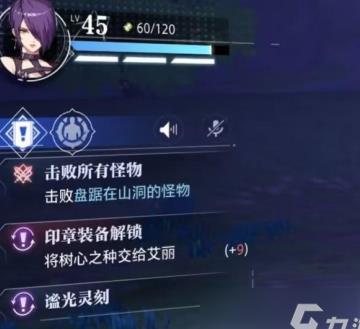 镰卫怎么玩pvp