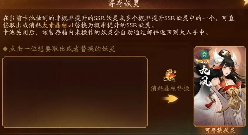 虚空世界怎么不会升55级