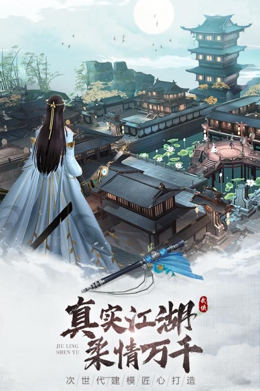 九灵神域武神推荐-武神武饰|武神图鉴大全|武神图鉴攻略