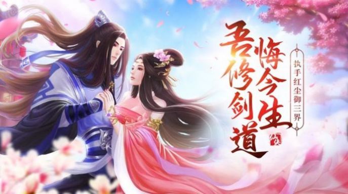 九灵神域道士与入妖-道士宣传片|道士要入魔|道士玩法介绍