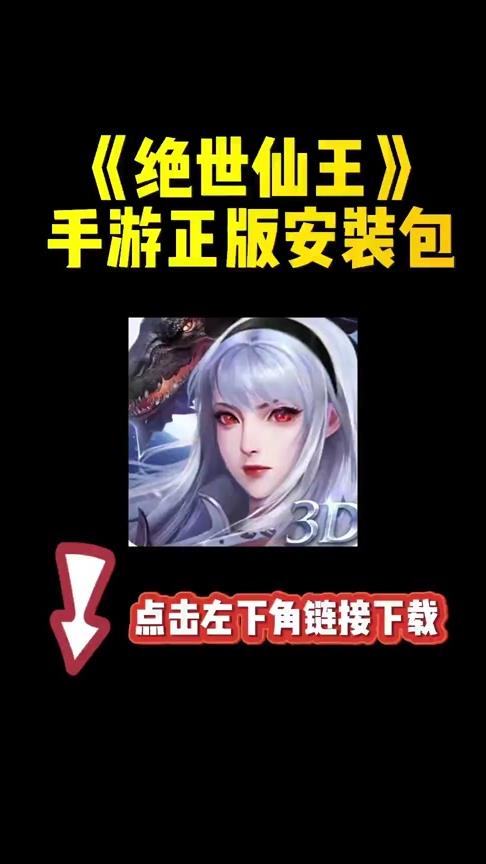 混世魔王怎么玩