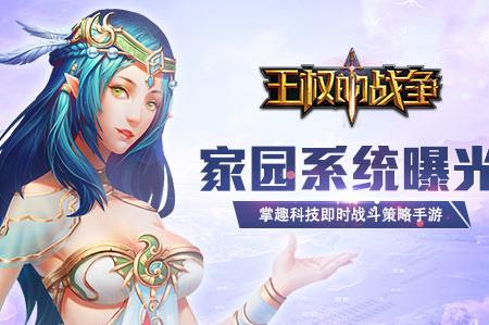 潜能战士