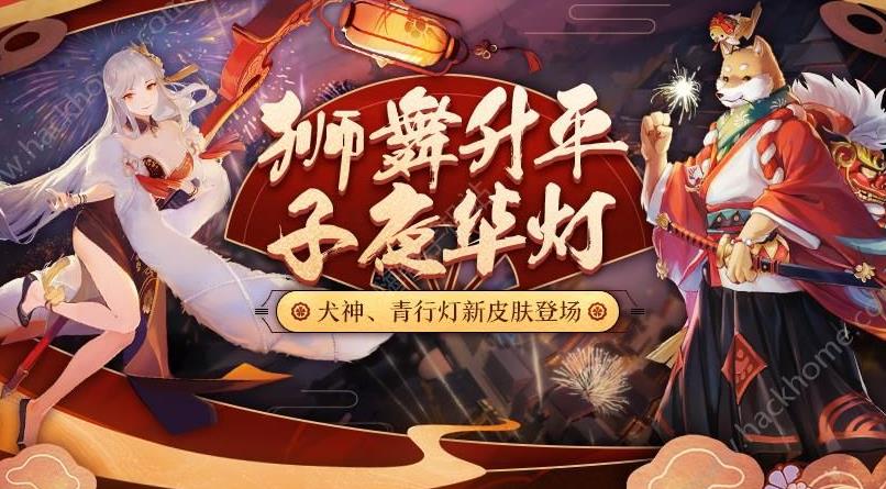 是阴阳师吗