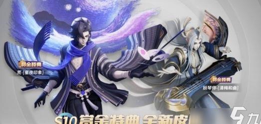 法师怎么选