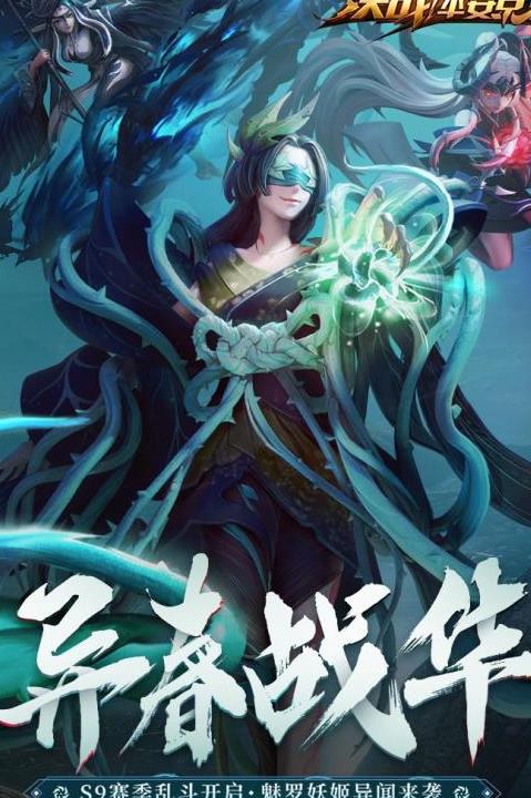 法师是哪个