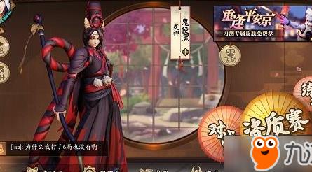 法师都有什么