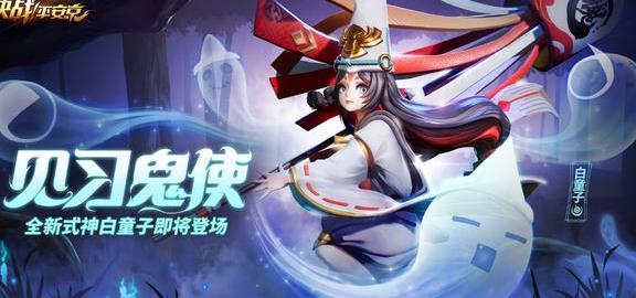 紧哪罗兔年限定特效