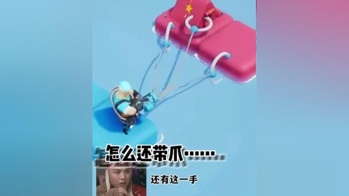 里的钻石买什么