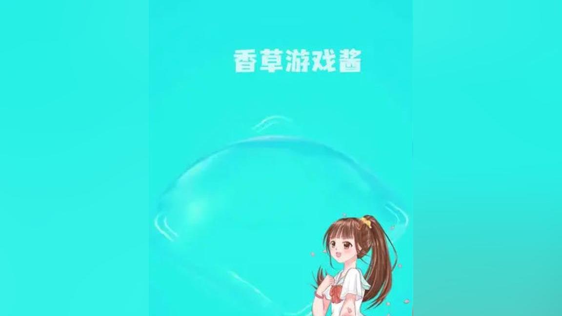 宝藏买什么好用