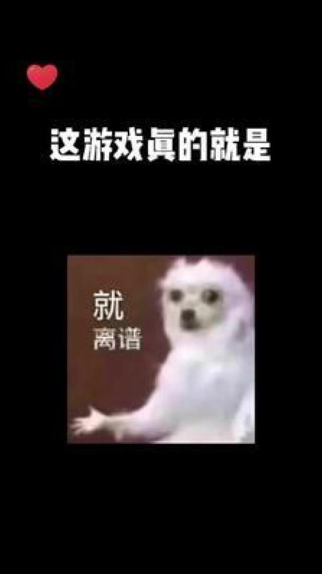 爱心砰砰限时兑换